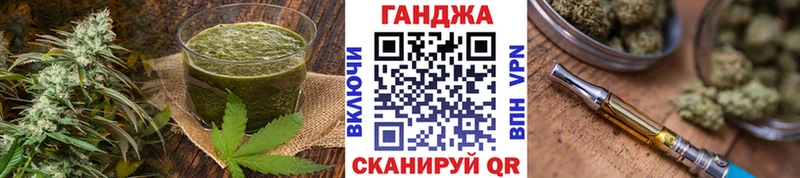 Печенье с ТГК марихуана  Боготол 