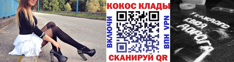 COCAIN 99%  Боготол 