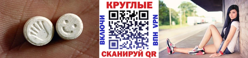 Ecstasy 99%  цены наркотик  Боготол 