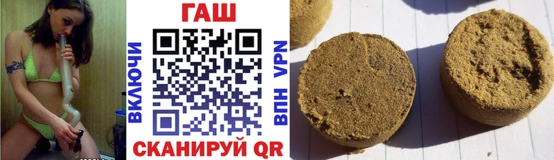 Гашиш Изолятор  Боготол 