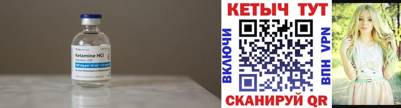 нарко площадка состав  Боготол  Кетамин ketamine 