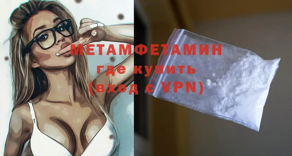 синтетический гашиш Бежецк