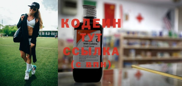гидра Белая Калитва