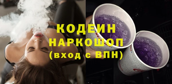 амфетамин Пересвет