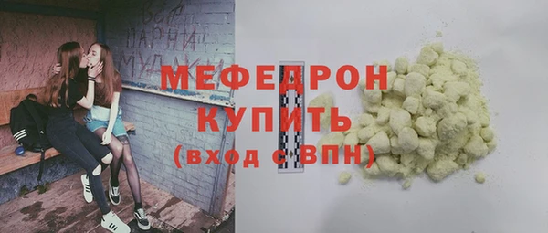 амфетамин Пересвет