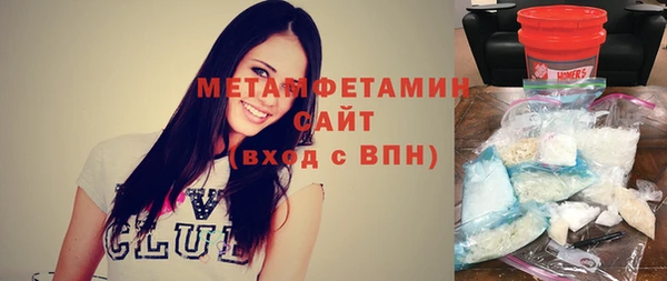 мефедрон VHQ Аша