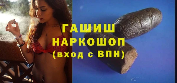 амфетамин Пересвет