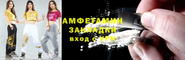 синтетический гашиш Бежецк