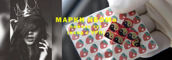 синтетический гашиш Бежецк