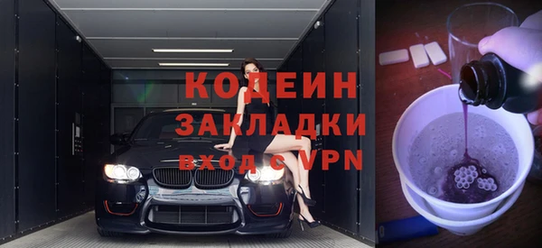 синтетический гашиш Бежецк