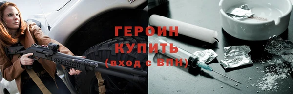 амфетамин Пересвет