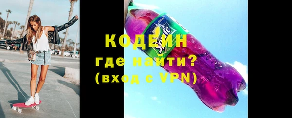 гидра Белая Калитва