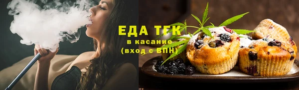 шишки Пестово