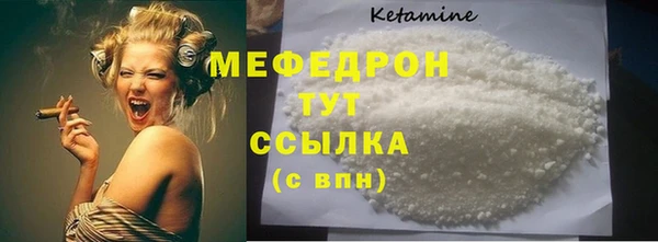 шишки Пестово