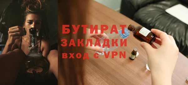 дживик Белая Холуница