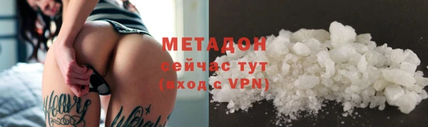 гидра Белая Калитва