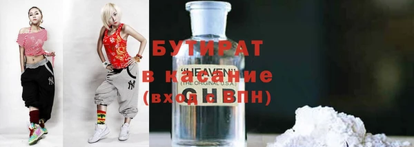 синтетический гашиш Бежецк