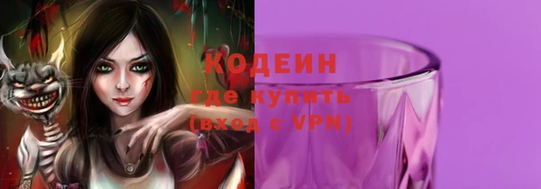 амфетамин Пересвет