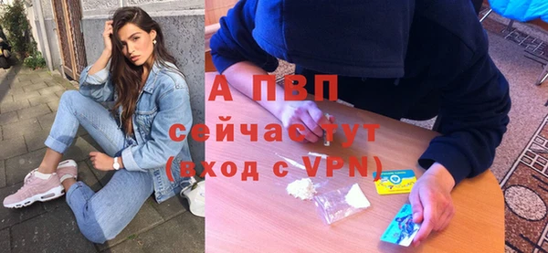 гидра Белая Калитва
