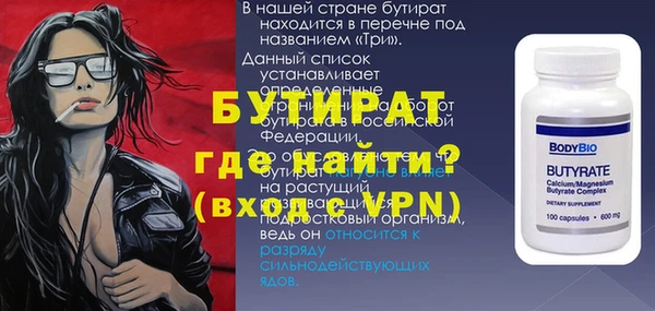 шишки Пестово
