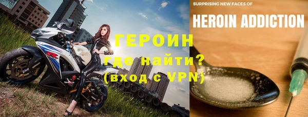 гидра Белая Калитва
