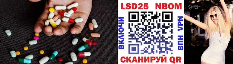 ЛСД экстази кислота  KRAKEN как войти  Боготол  наркота 
