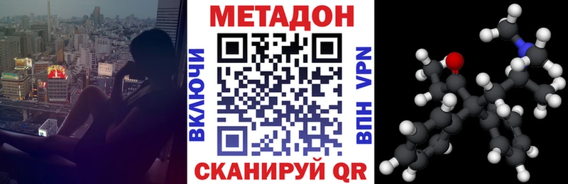 где можно купить   Боготол  гидра tor  Метадон VHQ 
