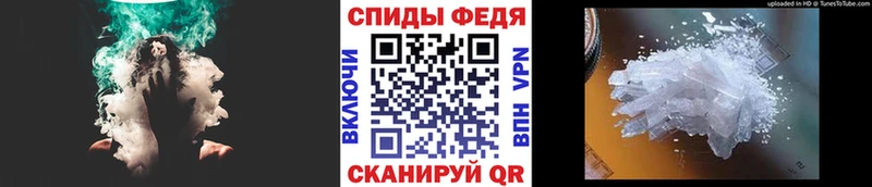 Первитин мет  блэк спрут рабочий сайт  Боготол 