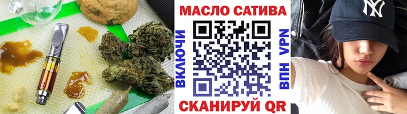 ТГК THC oil  цена   ОМГ ОМГ   Боготол 
