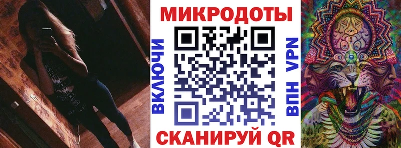 Псилоцибиновые грибы мухоморы  ОМГ ОМГ ONION  Боготол 