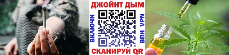 Шишки марихуана Ganja  Боготол 